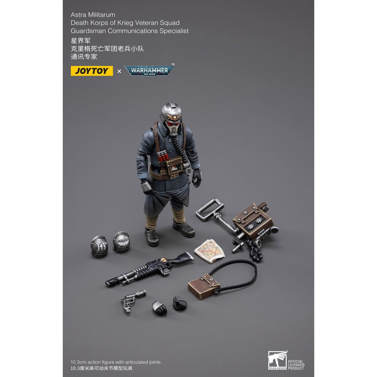 Joy Toy Warhammer 40K Death Korps Com Specialist 1:18 Figure